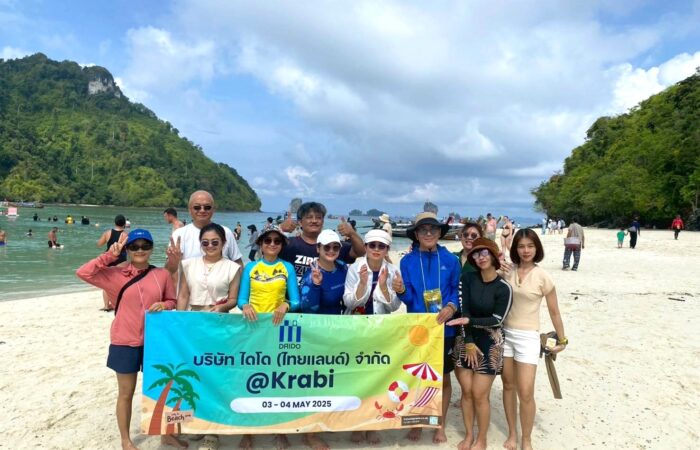 บริษัท ไดโด (ไทยแลนด์ ) จำกัด